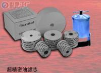 批發黃油槍、自吸泵、精密濾芯等配件(圖)_機械及行業設備_世界工廠網中國產品信息庫