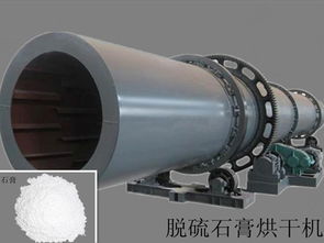 雙筒烘干機 雙筒烘干機設備 雙筒烘干機價格 雙筒烘干機廠家產品圖片高清大圖