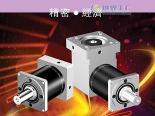 供應德國NEWSTART-IB/IBR 系列精密行星減速機_機械及行業(yè)設(shè)備_世界工廠網(wǎng)中國產(chǎn)品信息庫
